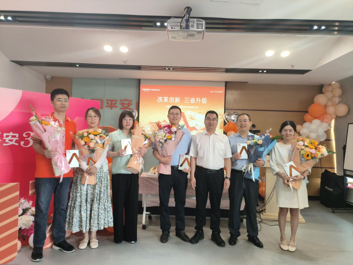 平安产险潍坊中心支公司举办司庆特别活动