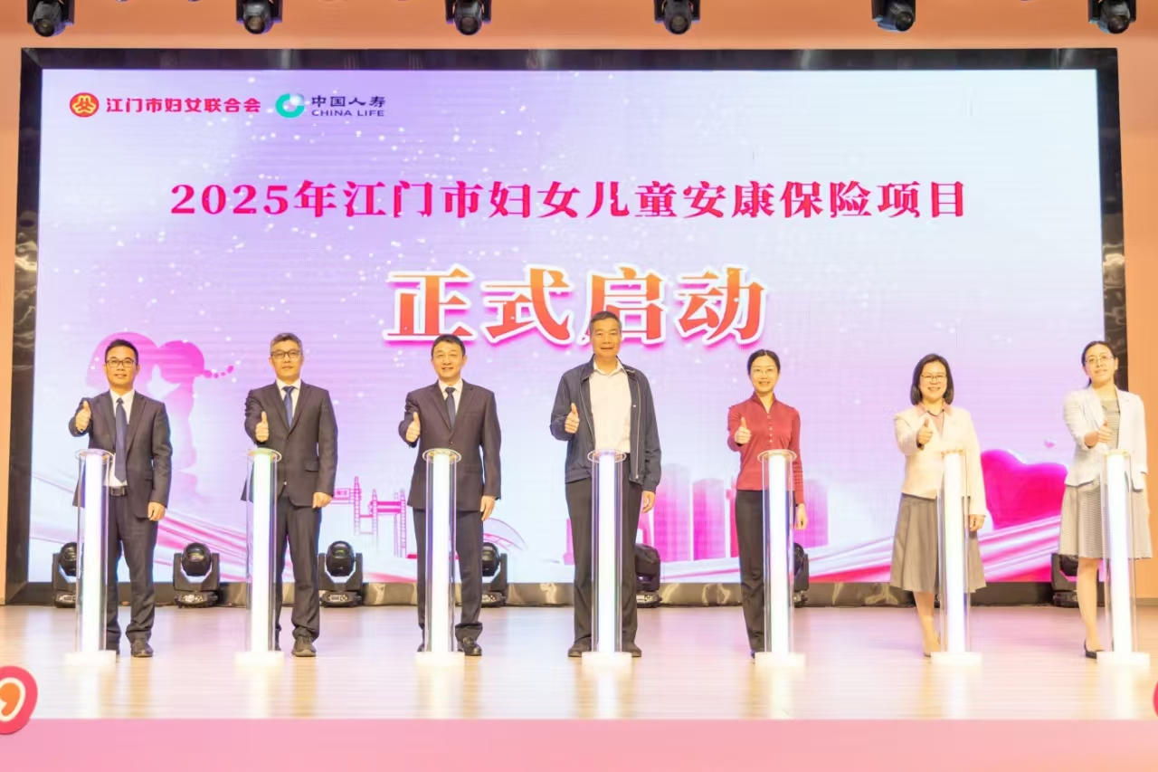 从摇篮到传承，中国人寿以“一个国寿 一生守护”托起“稳稳的幸福”