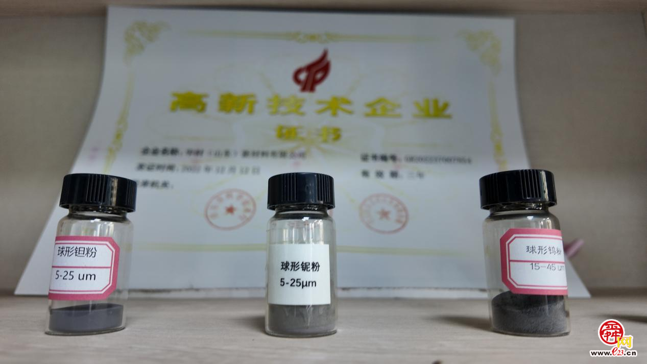 融媒·见证丨核电站零部件用上“济南智造”3D打印原材料——“小众”赛道闯进去了！(图3)