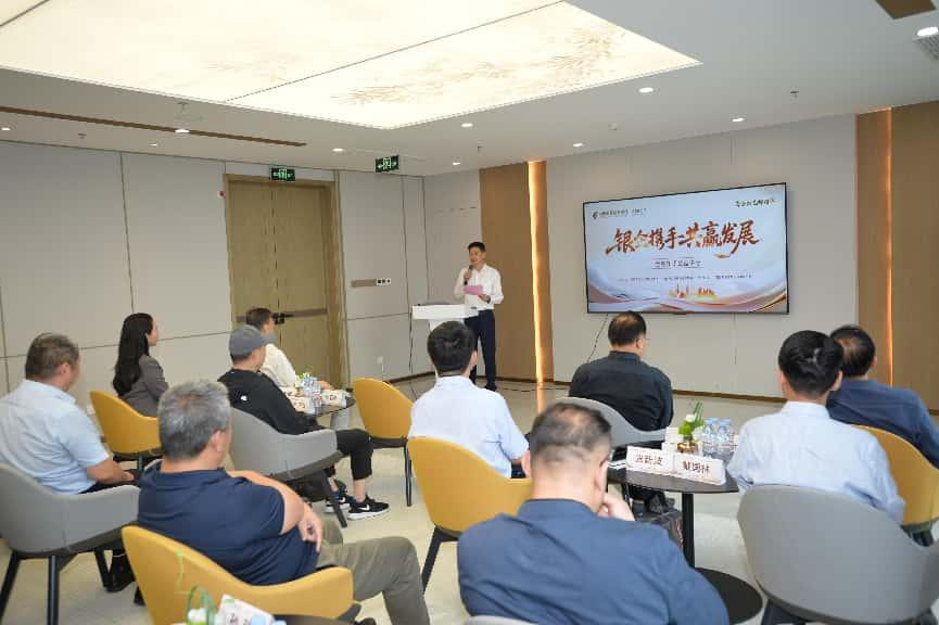 邮储银行济南市分行成功举办“银企携手 共赢发展”金融知识公益活动