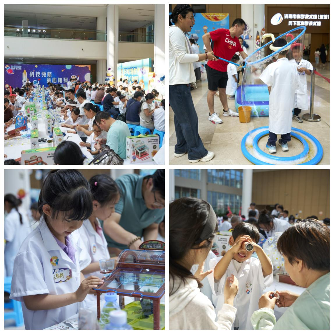 齐鲁银行成功举办“科技领航 童心翱翔”六一儿童节活动