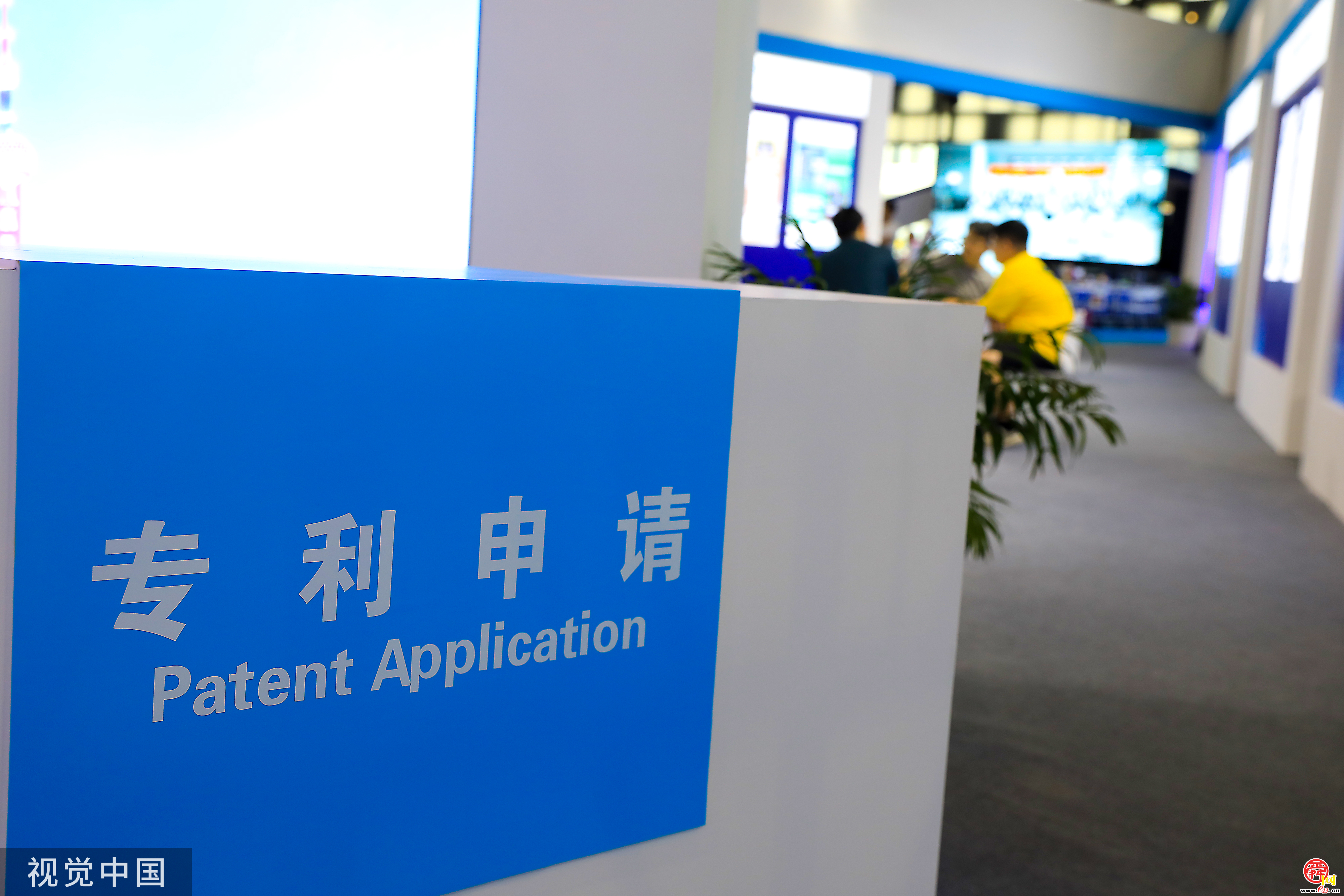 山东12条措施推动专利产业化