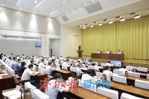全市防汛抗旱工作会议召开 于海田出席并讲话