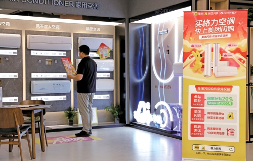 “618热”从线上走到线下 实体迎来新增量