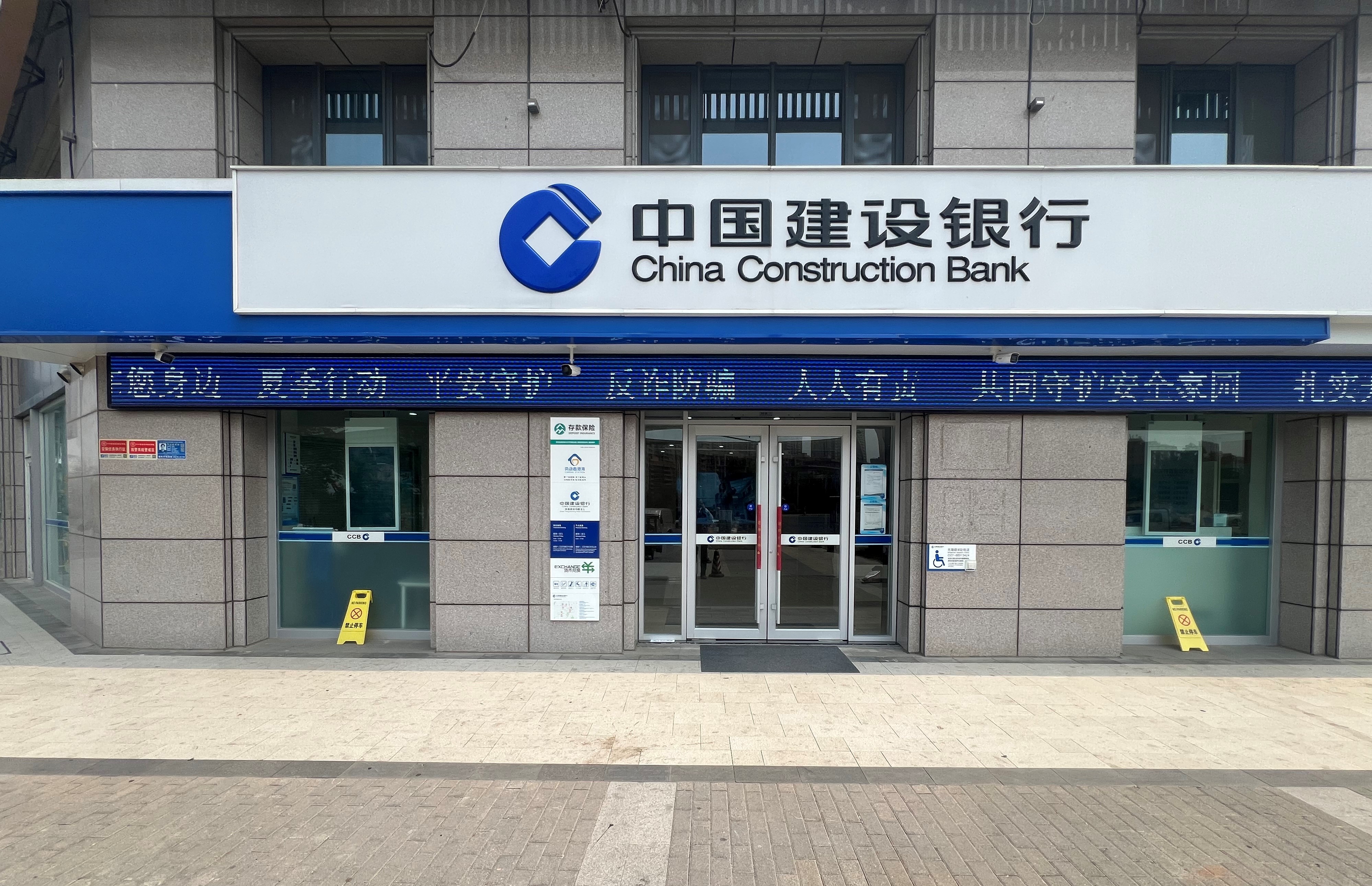 建行济南唐冶中路支行：以专业编织防护网，用智慧点亮守护星