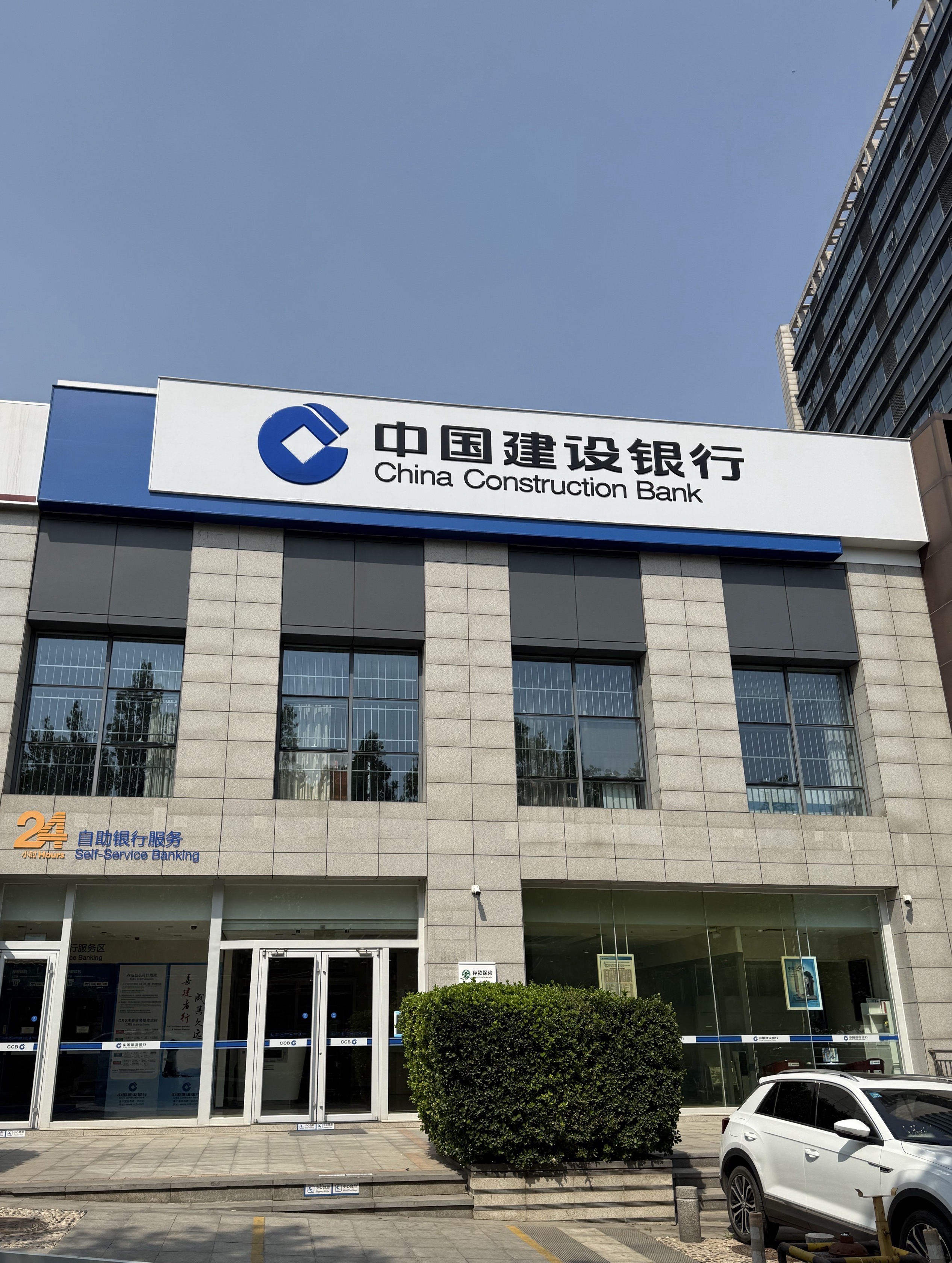 ?“麻烦事”变“加分项”——建行济南旅游路支行那些与硬币有关的服务故事