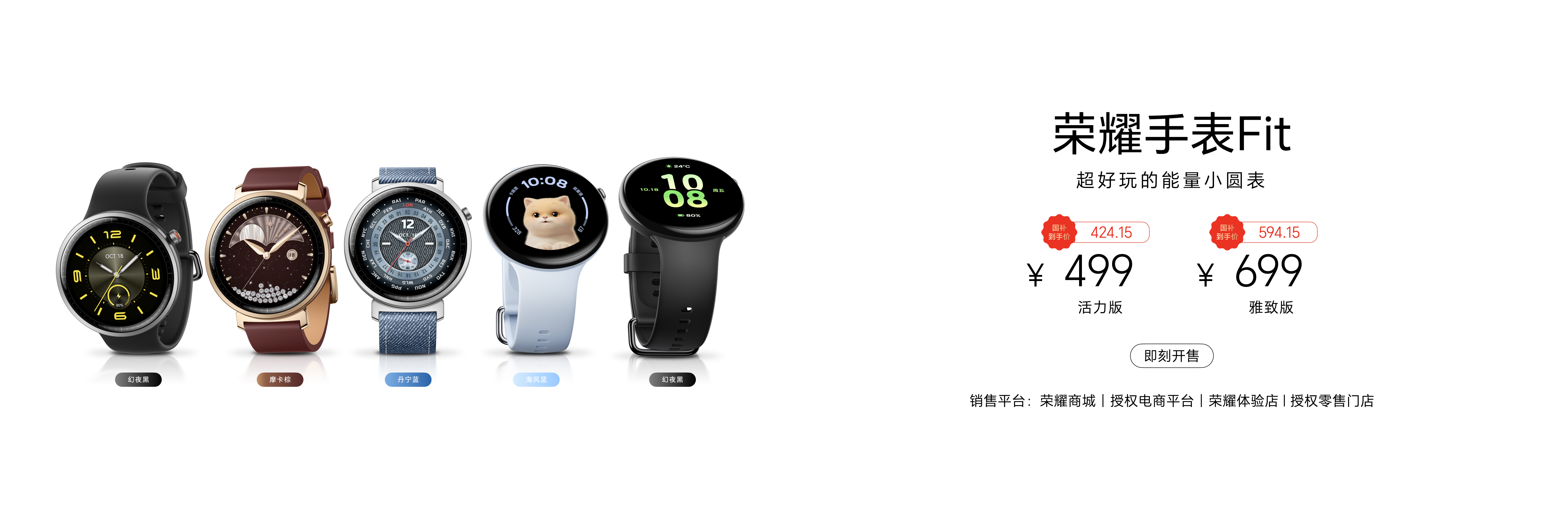 轻旗舰，真实力，荣耀400系列发布，2124.15元起