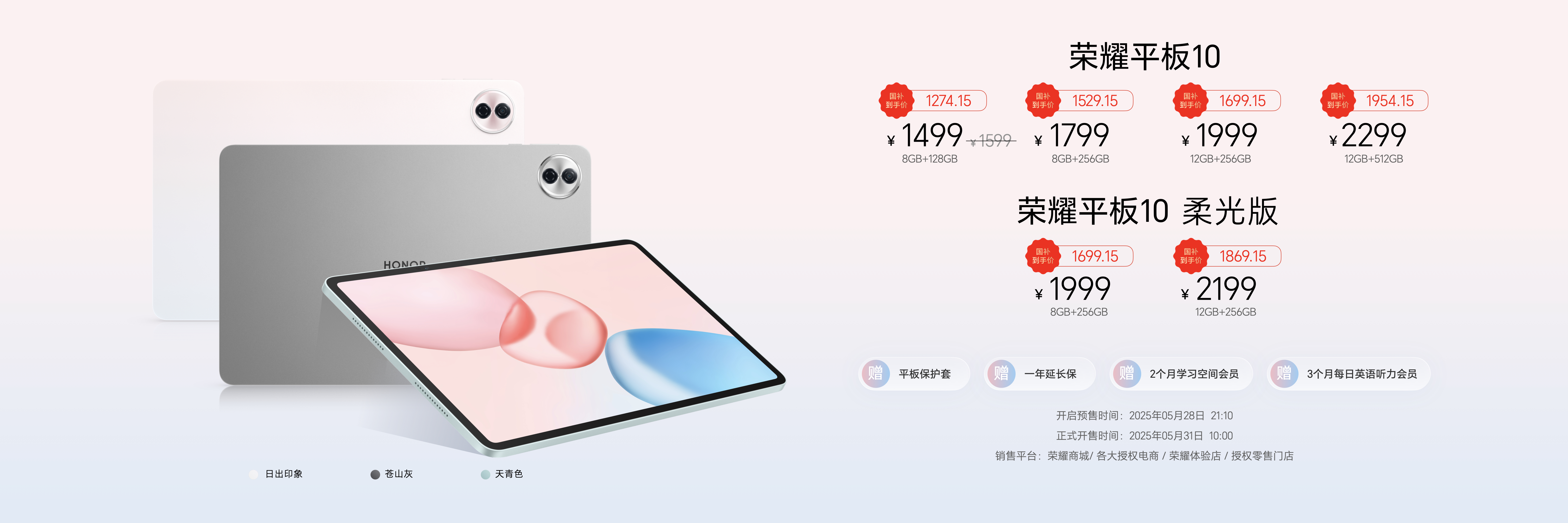 轻旗舰，真实力，荣耀400系列发布，2124.15元起