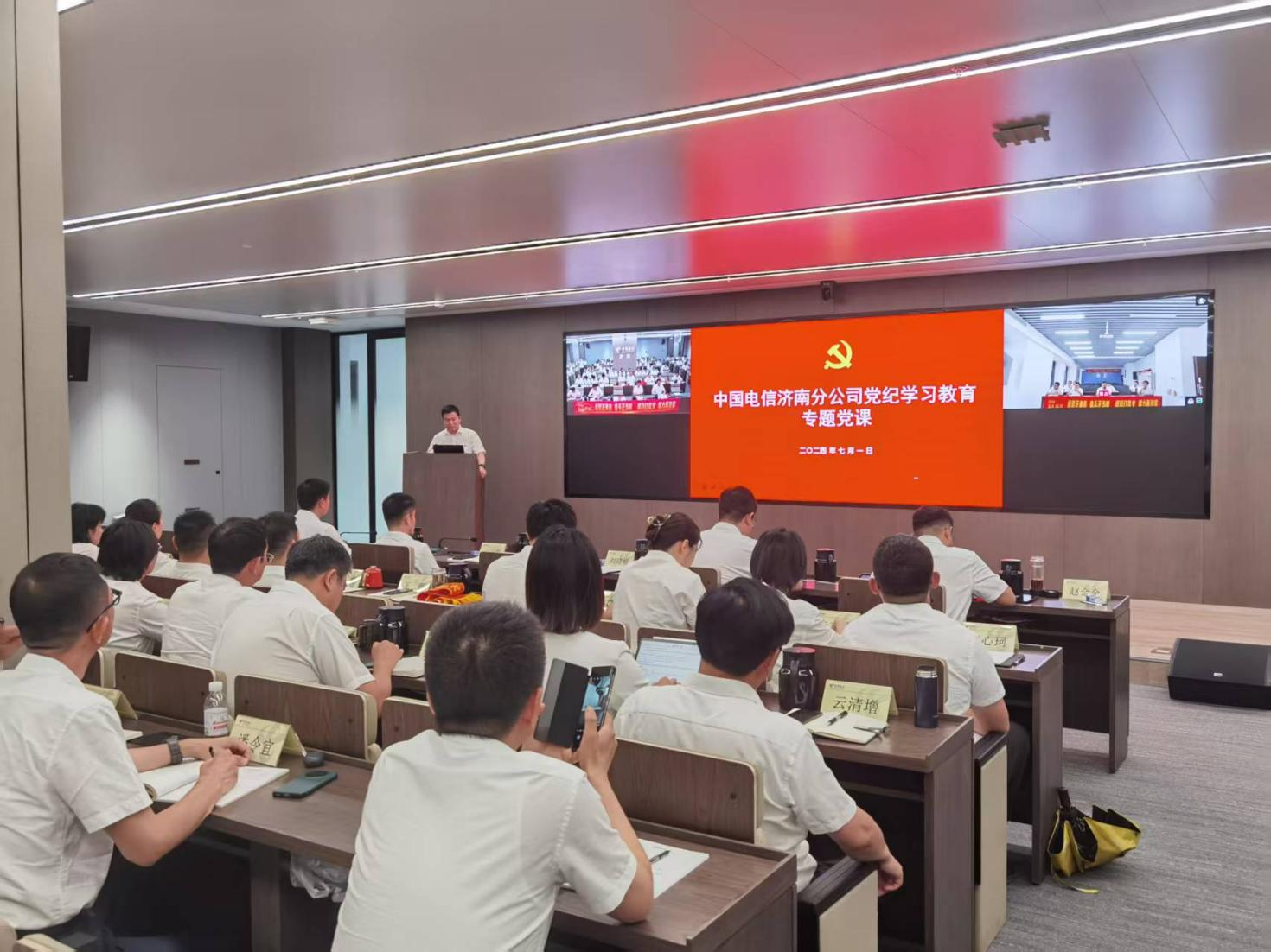 中国电信济南分公司喜获“全国文明单位”荣誉称号