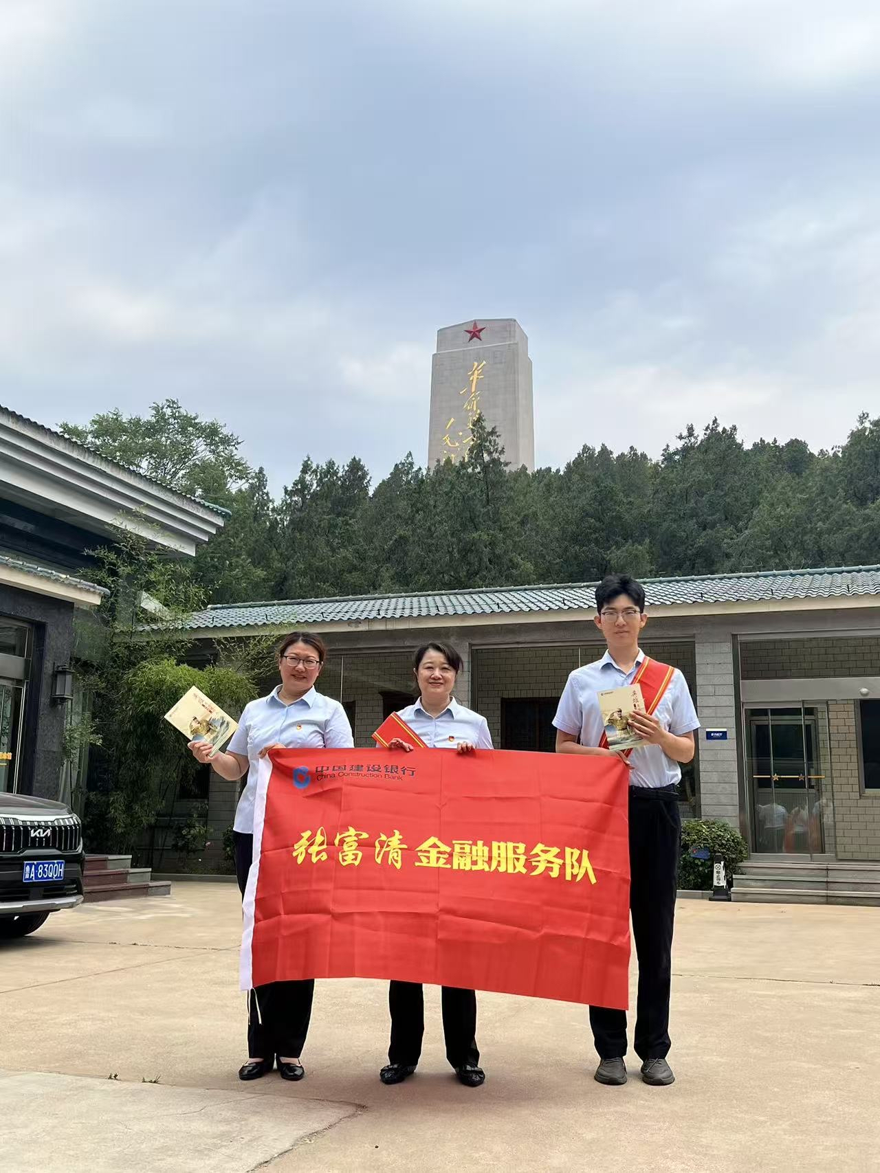 建行济南经七路支行开展“学习张富清日”活动