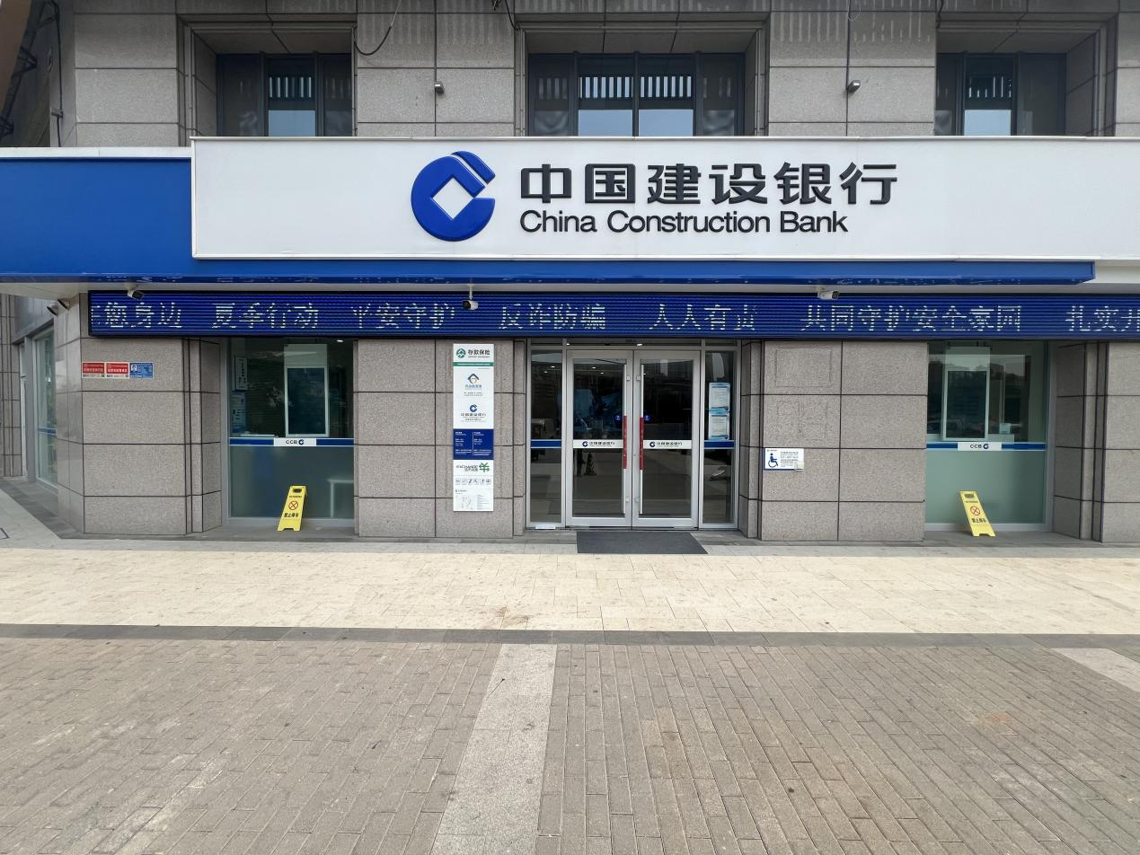 建行济南唐冶中路支行：银行员工慧眼识破刷单骗局，用心守护客户财产安全