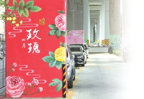 桥下生“花”