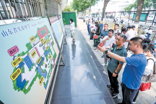 山东2025年夏季高考今日启幕