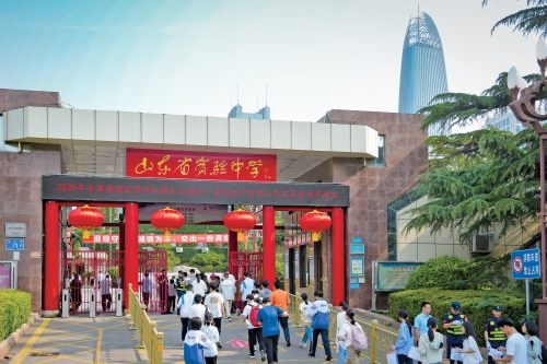 山东高考提前批增设平行志愿，英语听力回归夏季统考 考生务必于今日14:45前进考场
