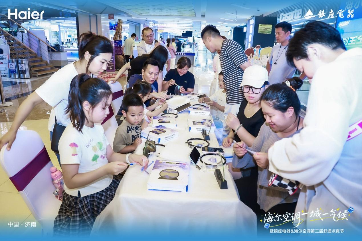 海尔空调 一城一气候 暨银座电器&海尔空调第三届舒适凉爽节启动