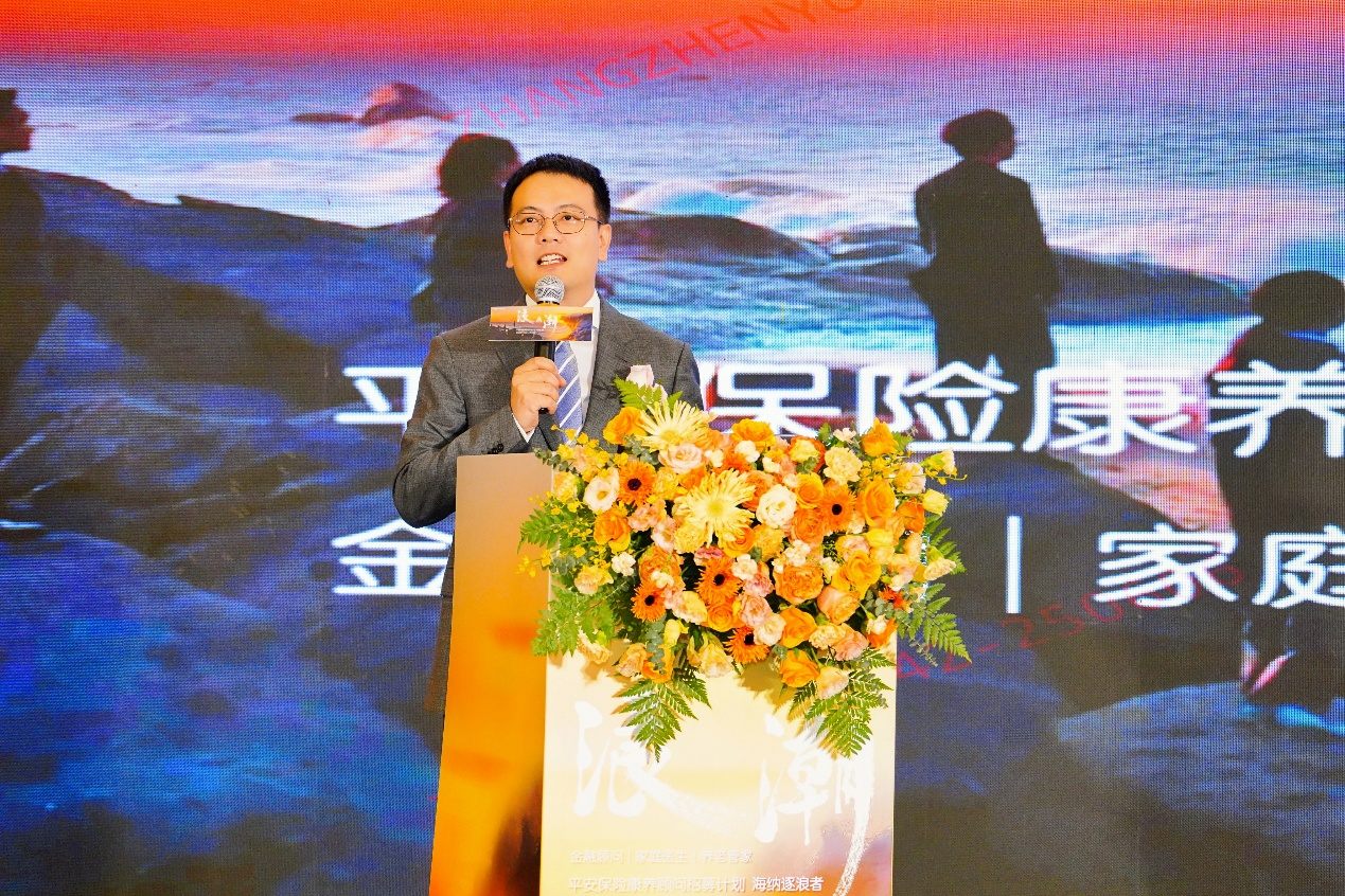 平安人寿山东分公司成功举办“保险康养顾问”品牌发布会，破局老龄化时代新需求