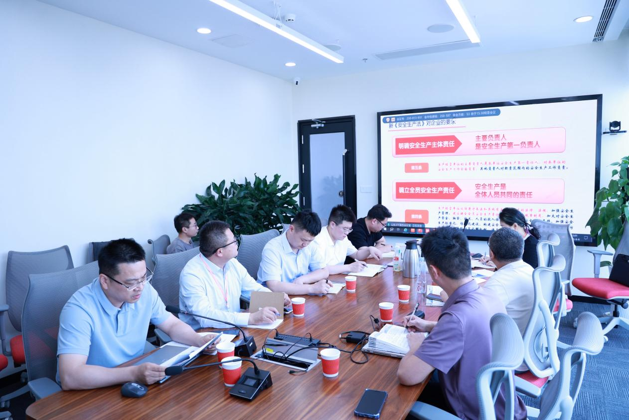 平安人寿山东分公司 召开安全生产专题会议：全链条筑牢防线，零容忍压实责任