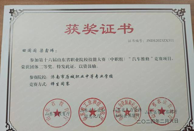 2025专业介绍