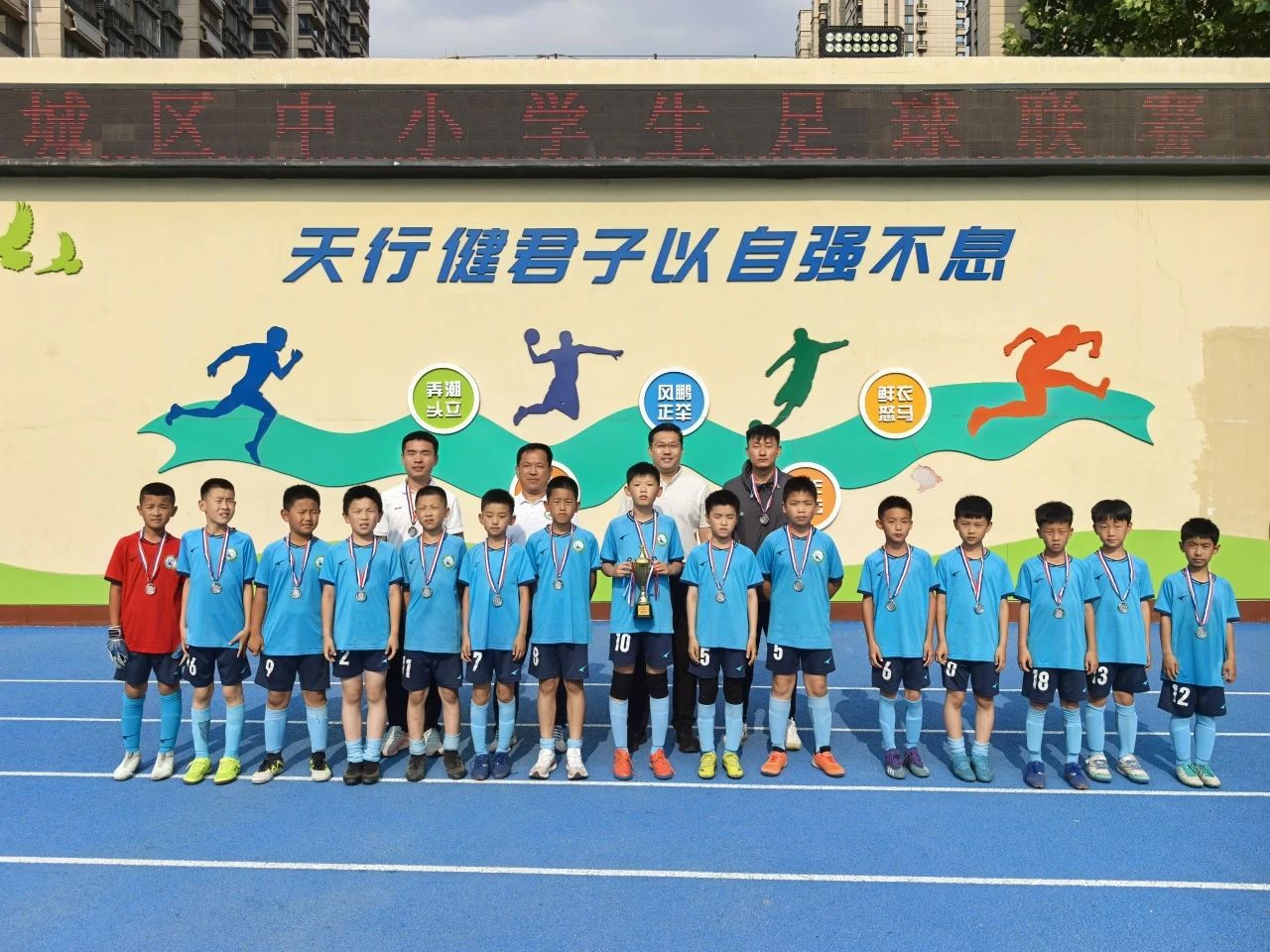 历城区第八届中小学体育节足球联赛（乙组）获奖名单来啦！