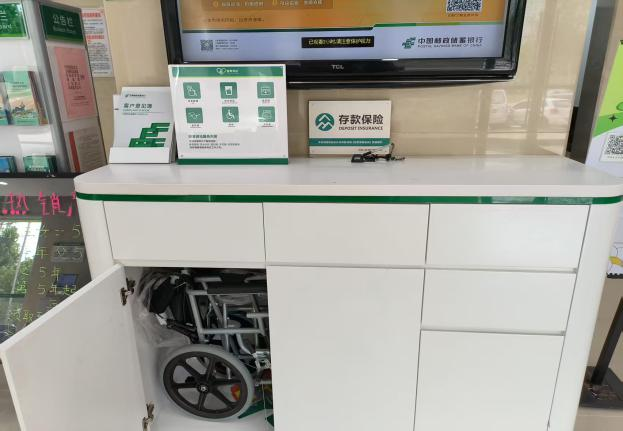 邮储银行济南市分行理财沙龙共绘财富与保障蓝图