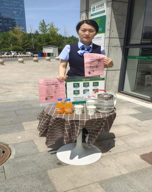 邮爱相伴，为梦护航——邮储银行济南市分行在行动