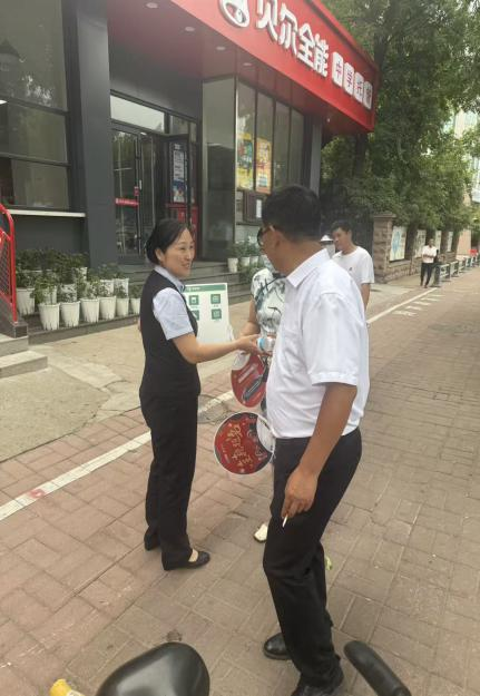 邮爱相伴，为梦护航——邮储银行济南市分行在行动