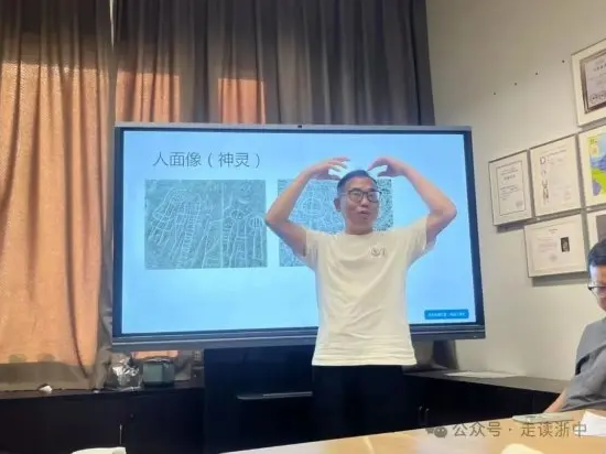 《浙江岩画：“上山”溯源》作者蒋中意赴中国美院学术交流