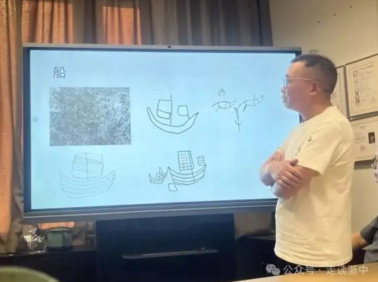 《浙江岩画：“上山”溯源》作者蒋中意赴中国美院学术交流