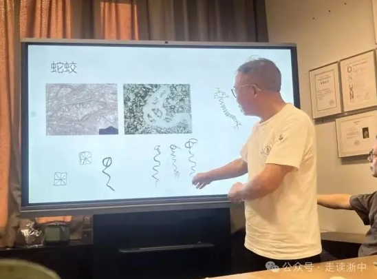 《浙江岩画：“上山”溯源》作者蒋中意赴中国美院学术交流
