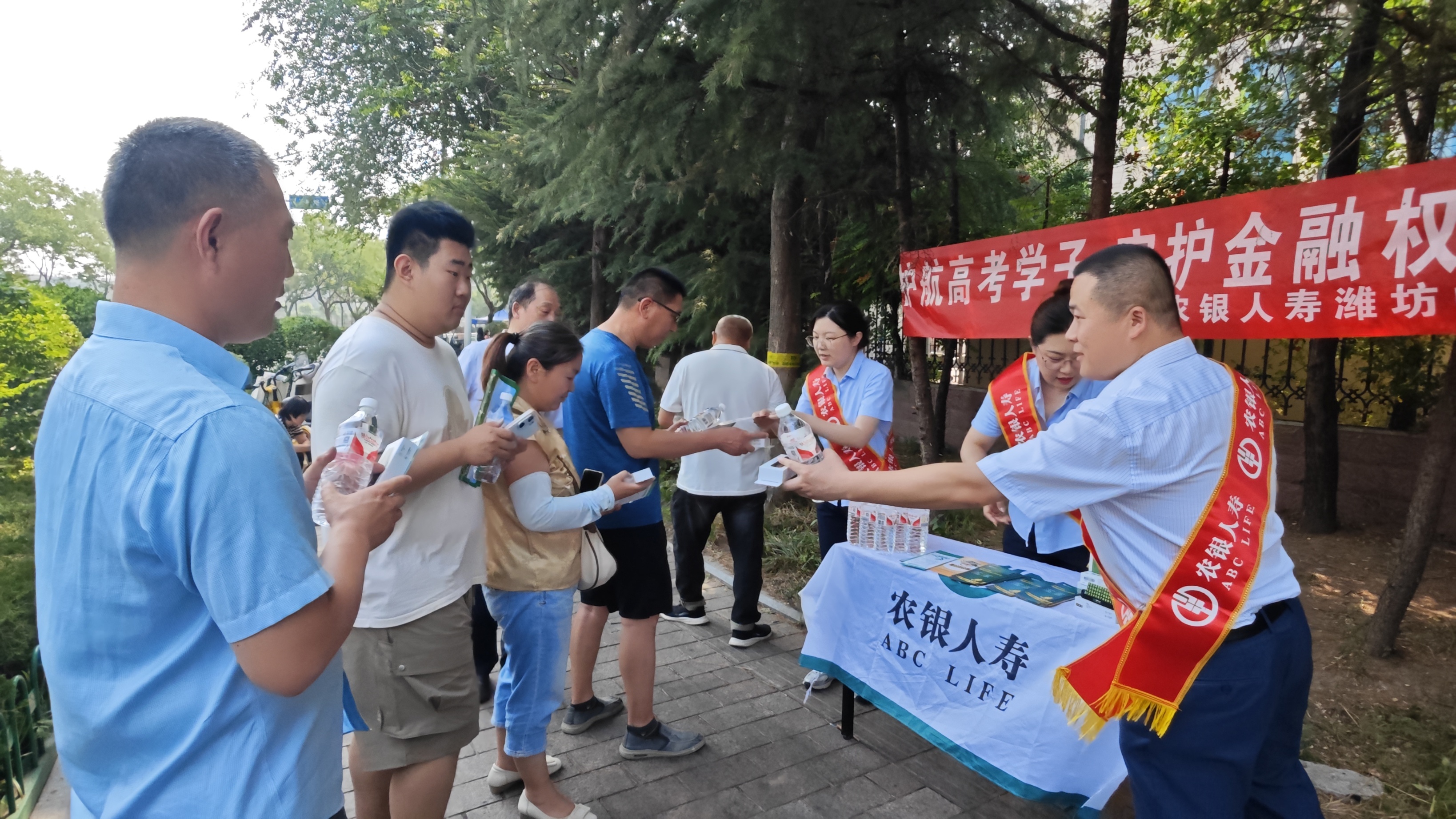 农银人寿山东分公司举办“护航高考学子，守护金融权益”教育宣传活动