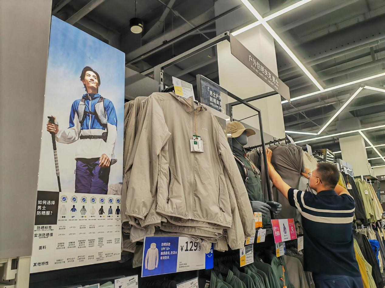 融媒·深调查丨防晒衣，防晒吗？