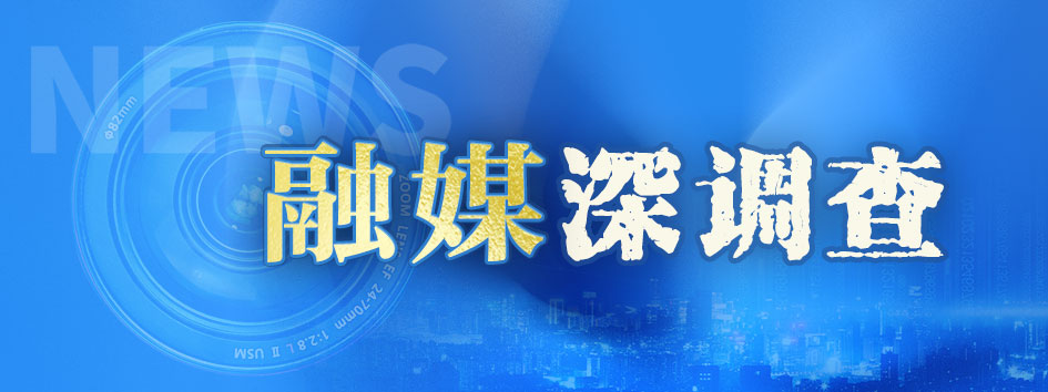 融媒·深调查丨防晒衣，防晒吗？