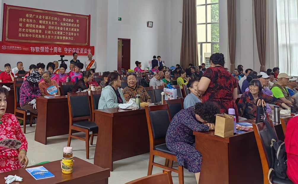 民生银行济南泺源支行:警银企携手筑防线 悦享守护暖夕阳