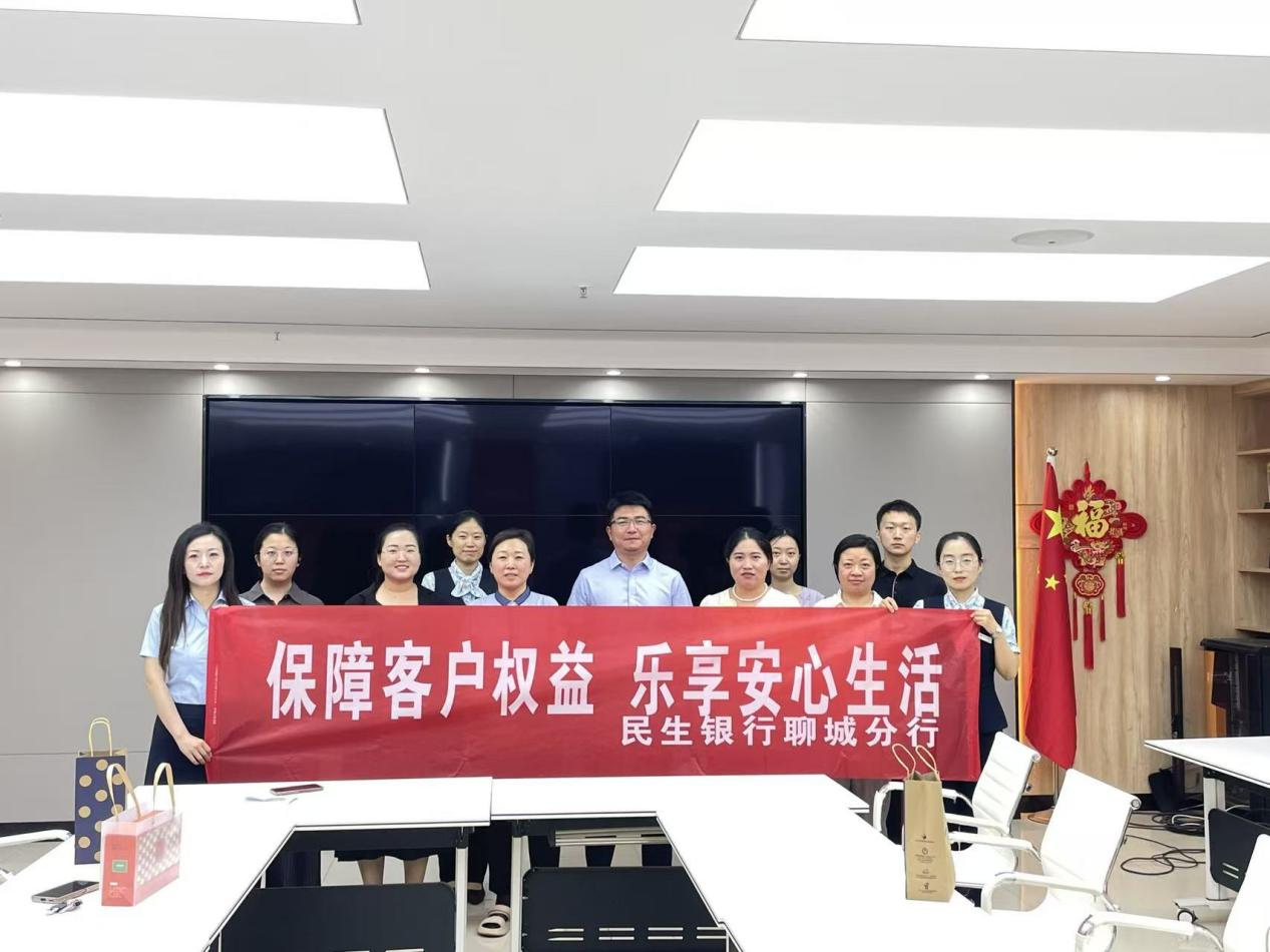 民生银行聊城分行进企业开展普及金融知识进万家活动