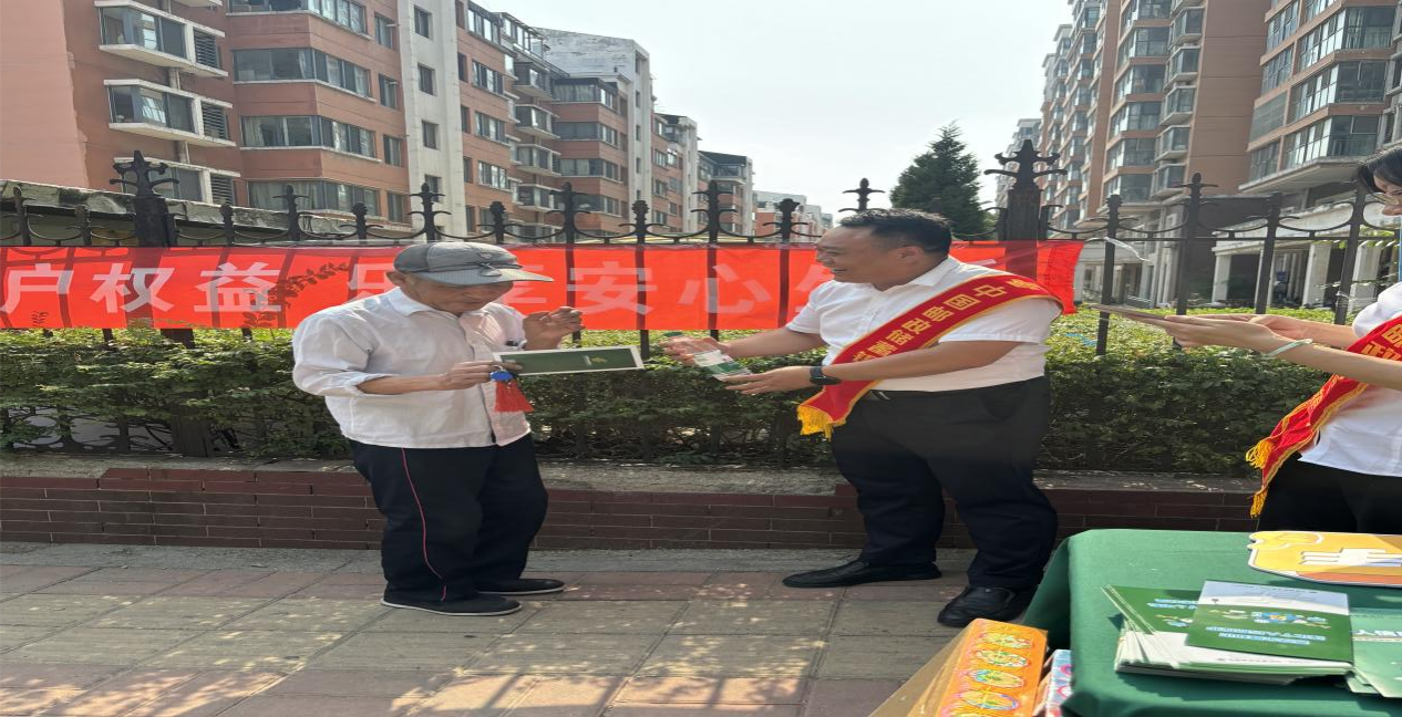 保障客户权益，乐享安心生活——邮储银行济南市分行积极开展2025年普及金融知识万里行宣传活动