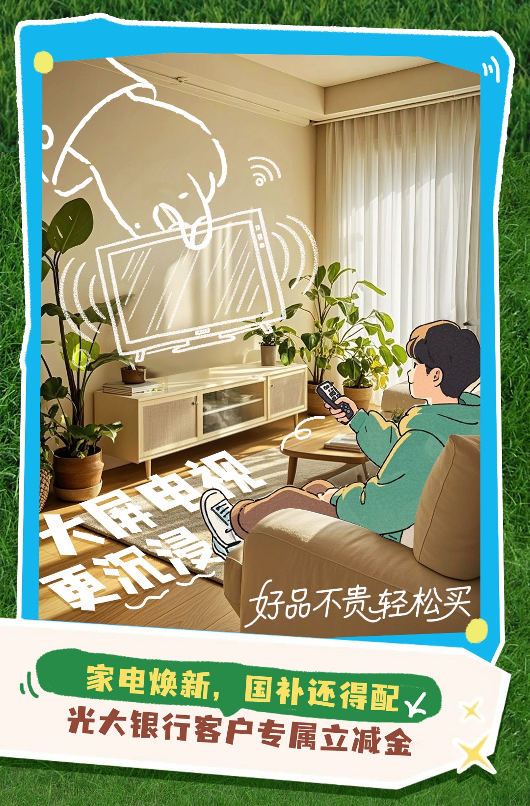 就现在！给生活大“补”一下