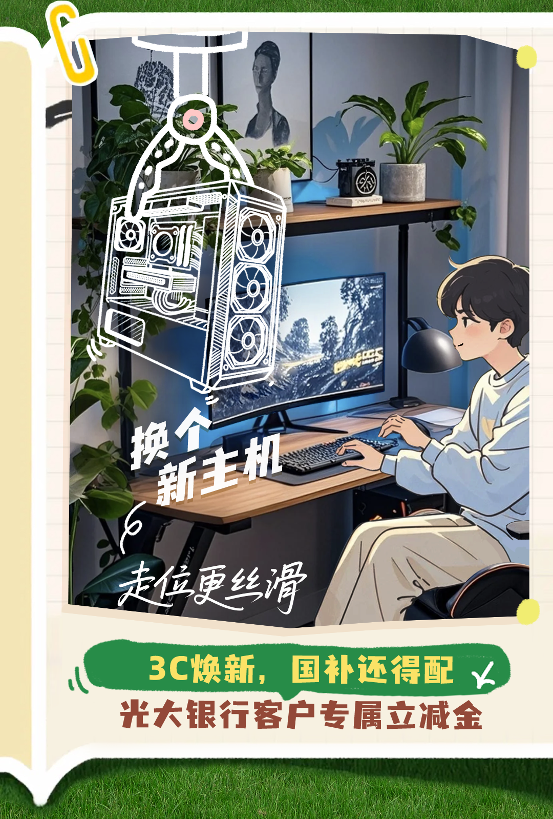 就现在！给生活大“补”一下