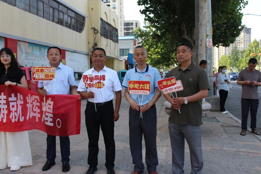 中考加油！济南中考首日直击→