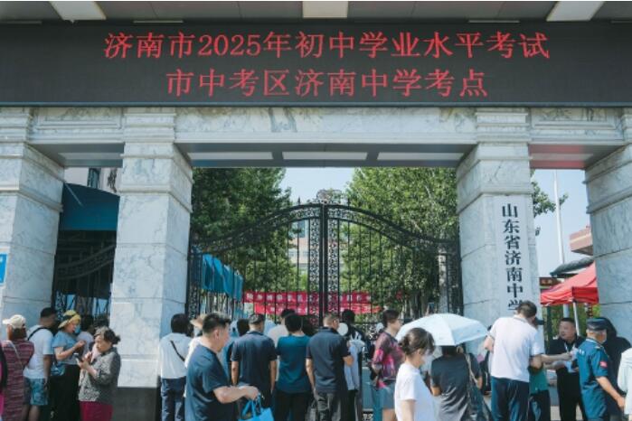 济南中考今日开考，8.8万余人赴考