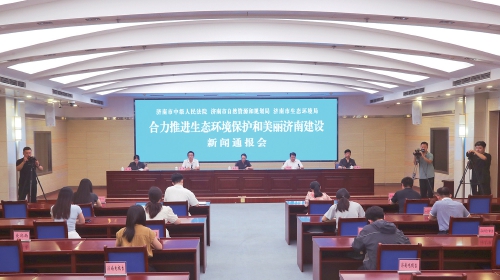 济南中院联合市自然资源和规划局、市生态环境局召开新闻通报会——共绘绿色发展生态底色