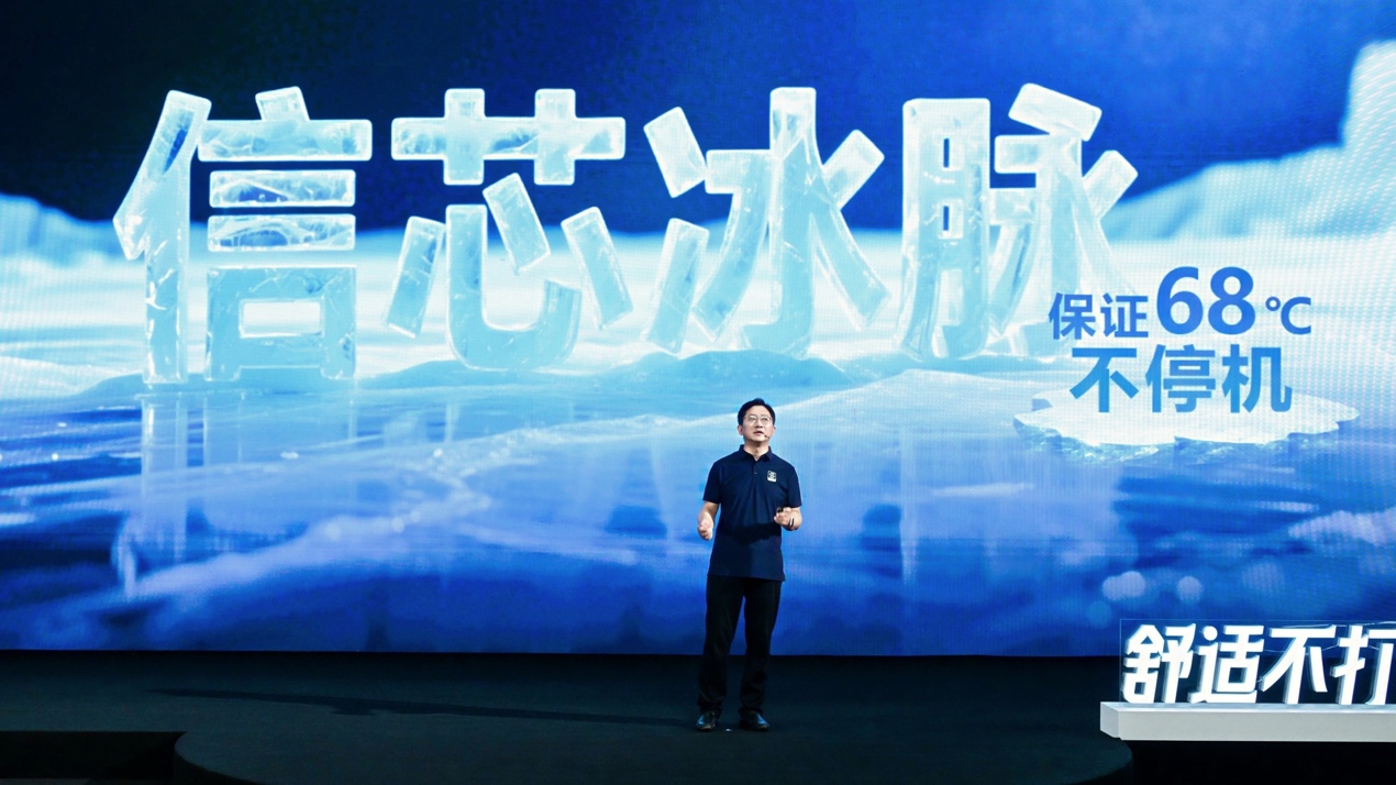“变频专家”海信空调放大招！行业首发变频S架构，让空调电费省一半
