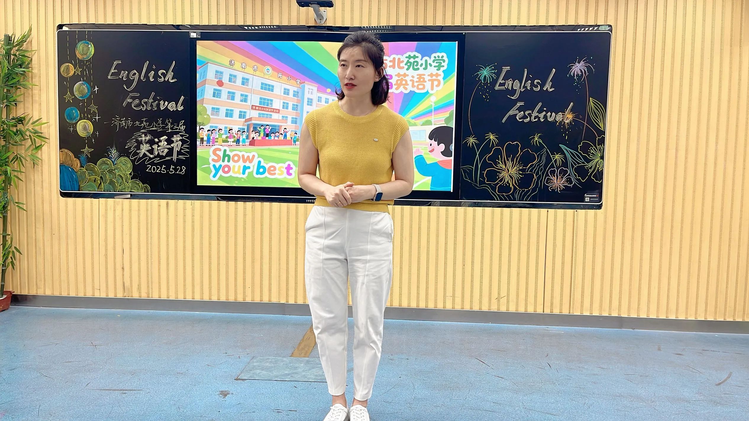 Show your best——济南市北苑小学第四届英语节活动纪实