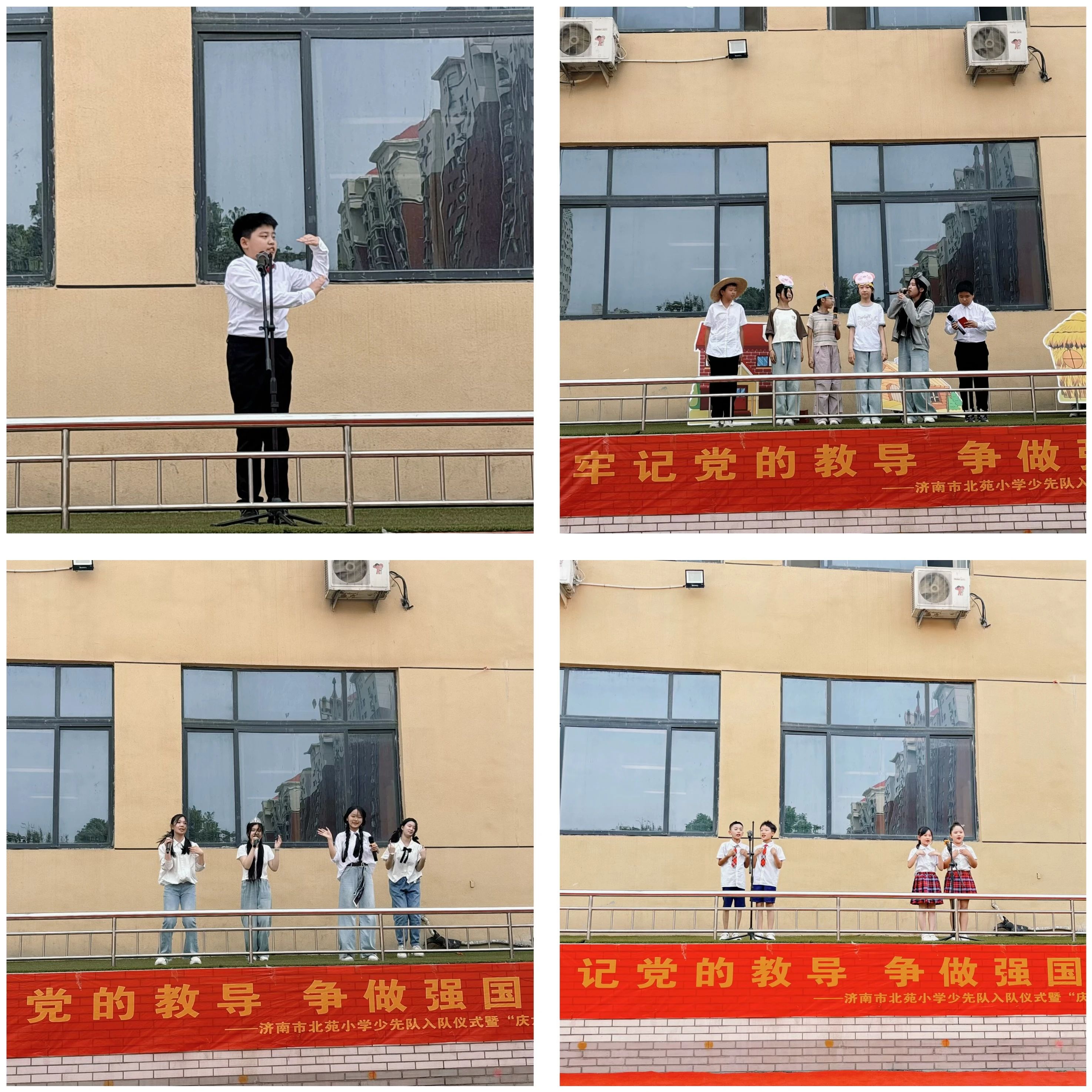 Show your best——济南市北苑小学第四届英语节活动纪实