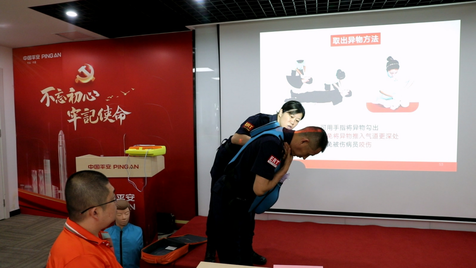 “橙心守护”织密生命防护网 平安产险山东分公司急救知识公益巡讲走进理赔一线