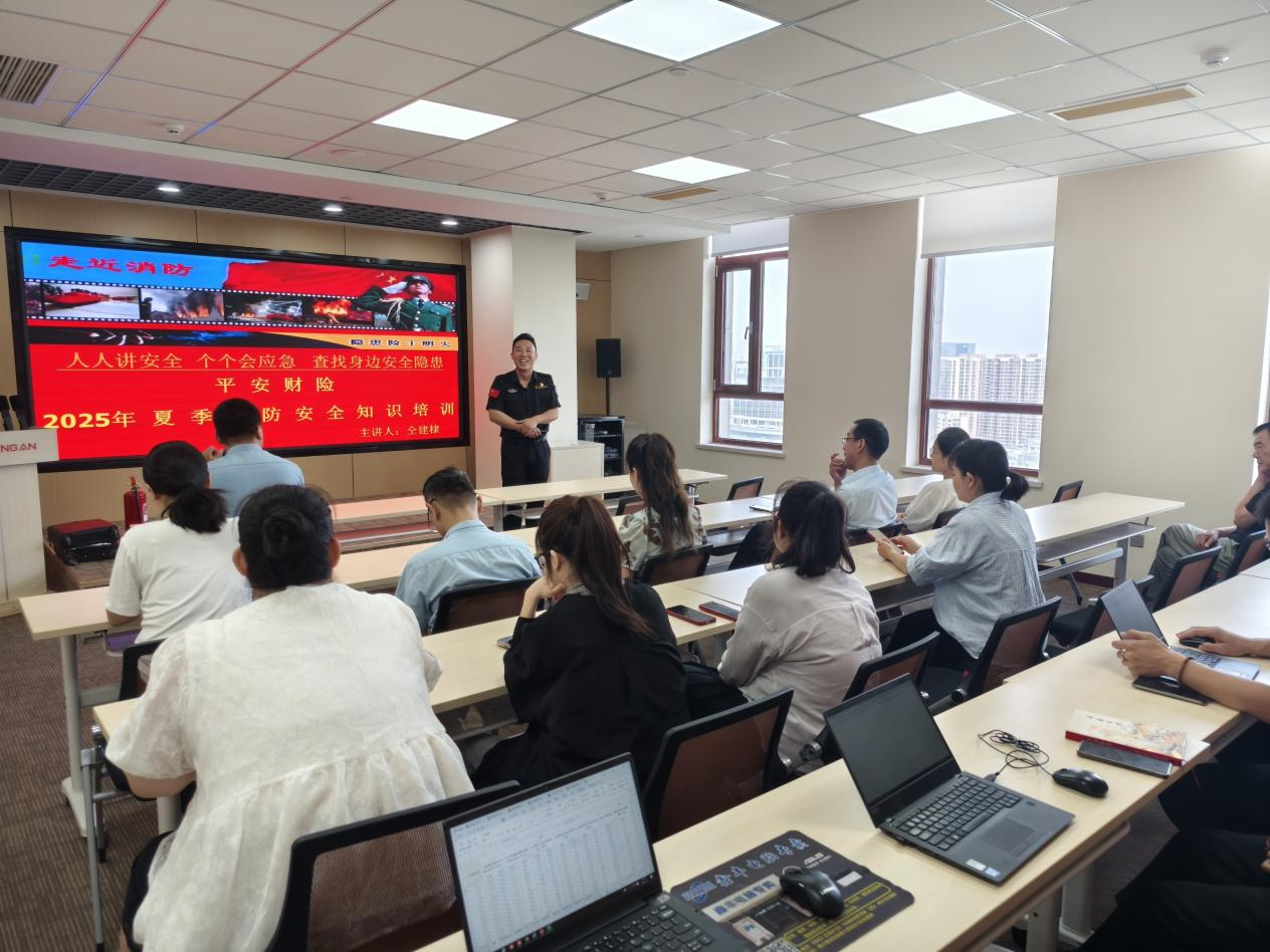 平安产险滨州中心支公司开展安全生产消防培训活动