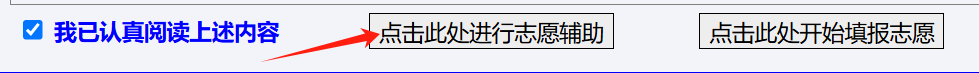 操作手册来了！2025年山东高考志愿填报模拟演练6月13日—16日进行