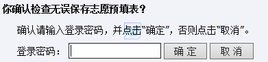 操作手册来了！2025年山东高考志愿填报模拟演练6月13日—16日进行