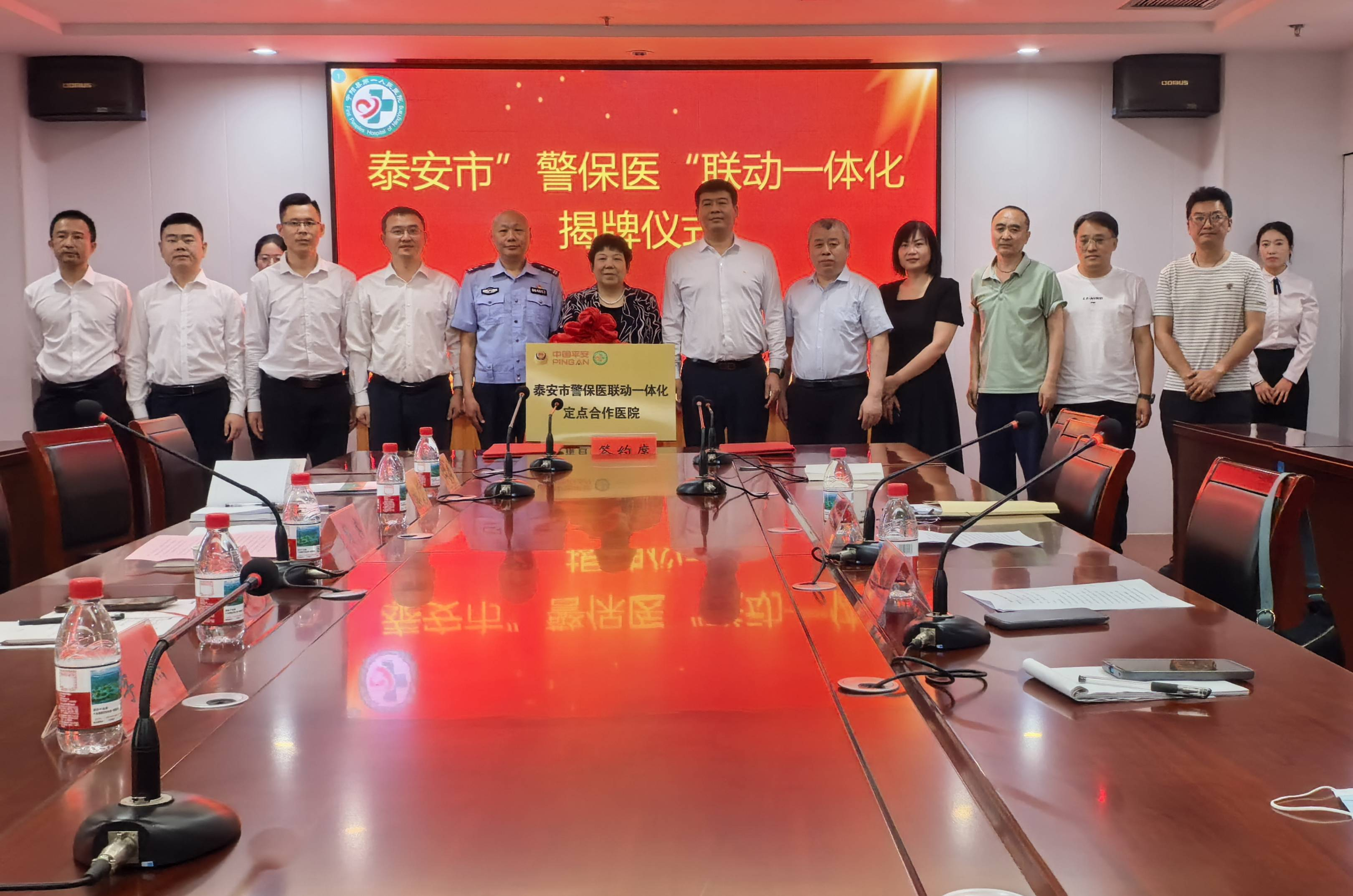 平安产险泰安中心支公司联合宁阳县交警大队、宁阳县第一人民医院创新启动