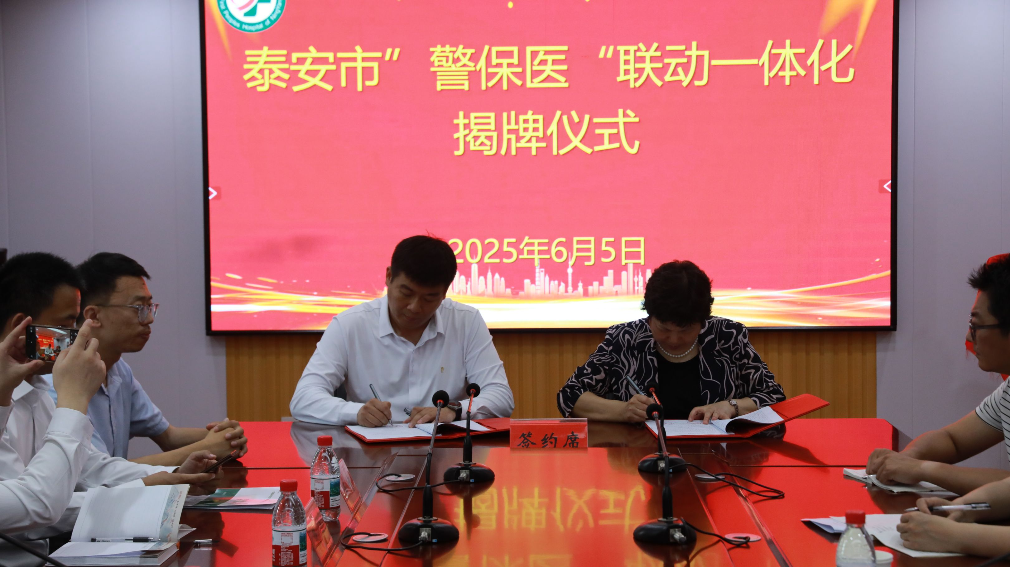 平安产险泰安中心支公司联合宁阳县交警大队、宁阳县第一人民医院创新启动