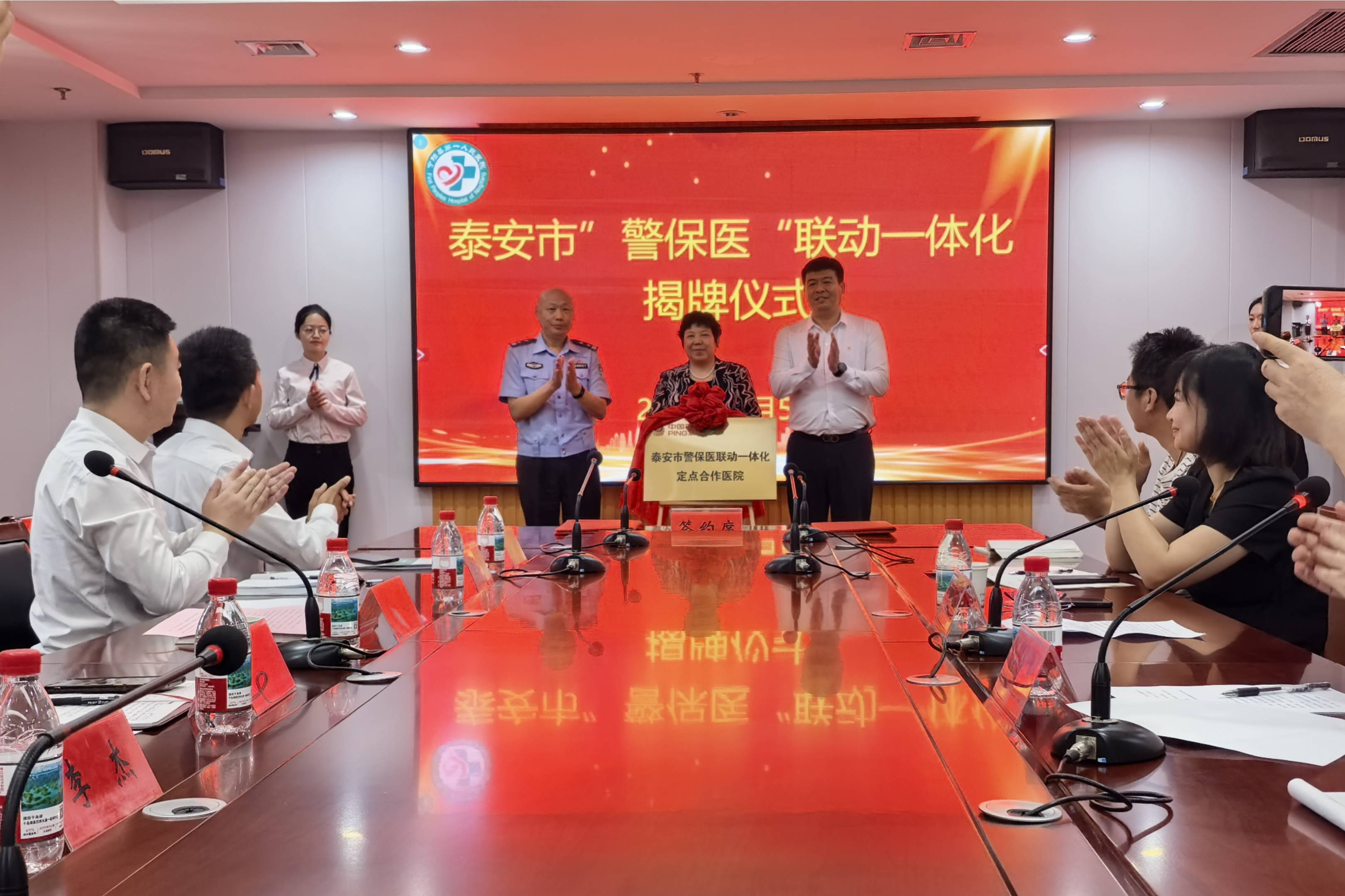 平安产险泰安中心支公司联合宁阳县交警大队、宁阳县第一人民医院创新启动